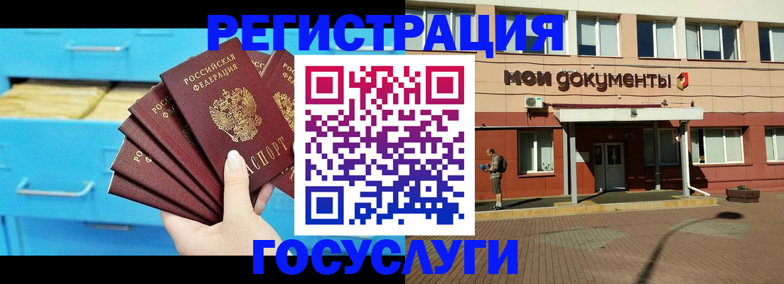 прописка от собственника в Урени