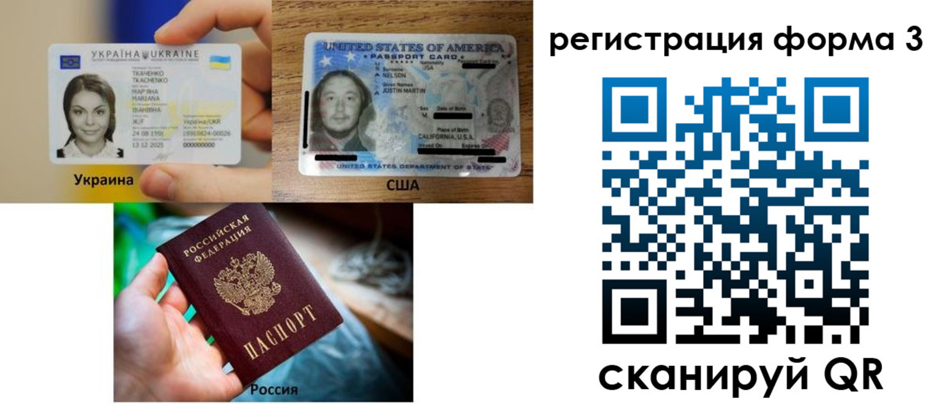 временная регистрация в квартире в Урени