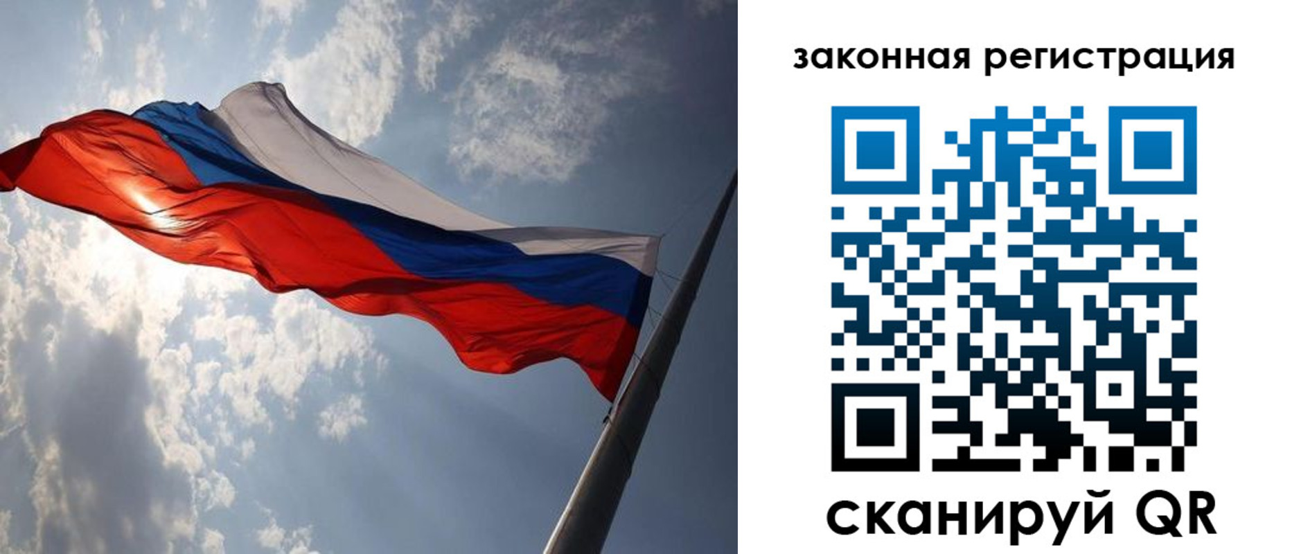 прописка регистрация в Урени