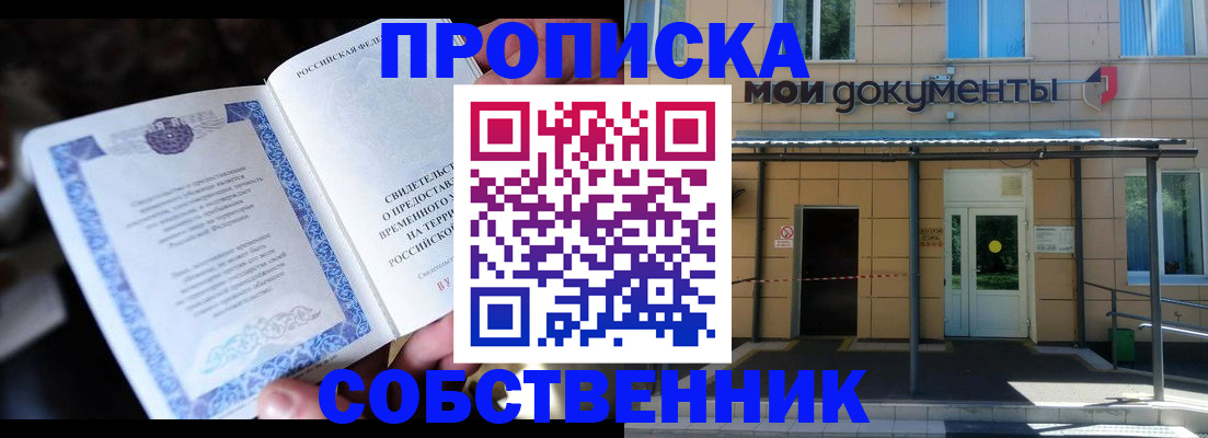 регистрация для дет. сада в Урени