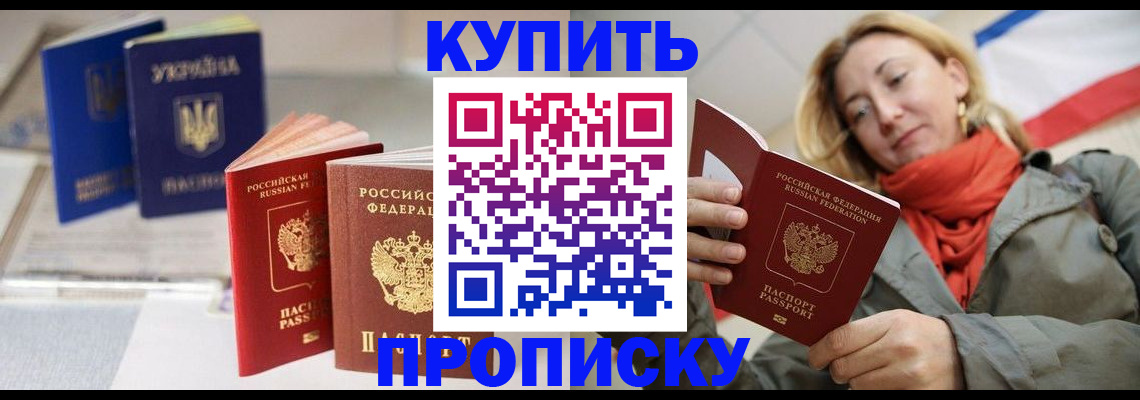 найти адрес прописки в Урени