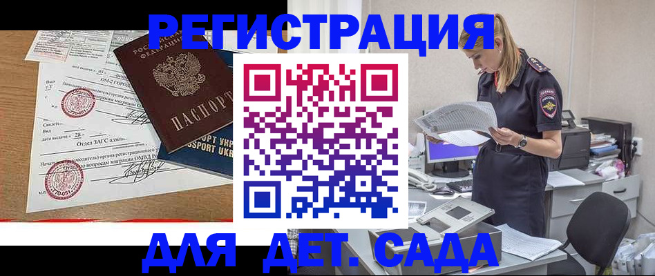 прописка в квартире в Урени