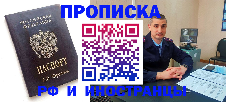 пропишу в квартире в Урени