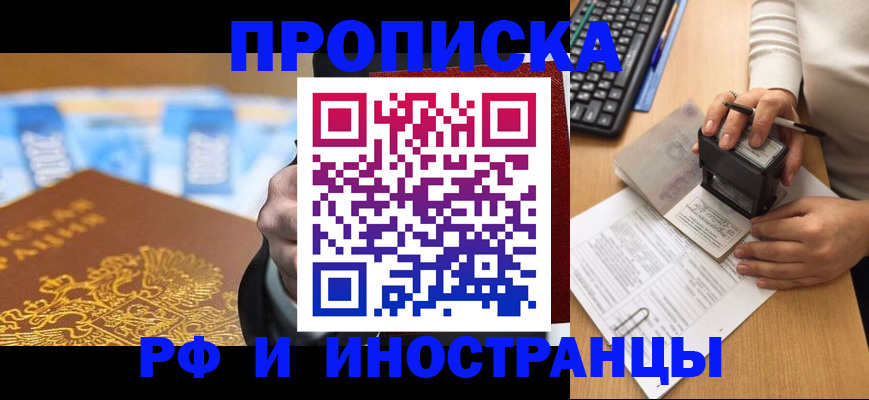 регистрация в Урени