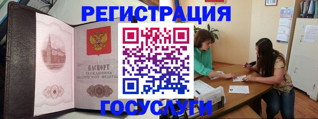 найти адрес прописки в Урени